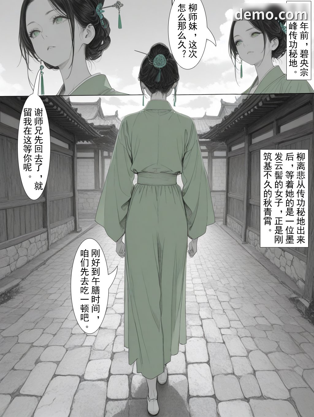PICTURE_10.png
