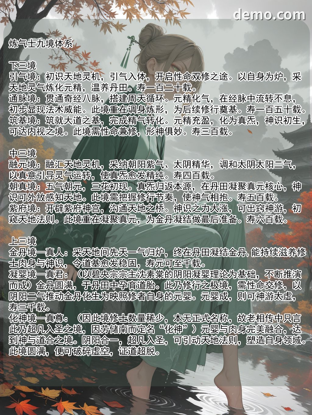 PICTURE_3.png