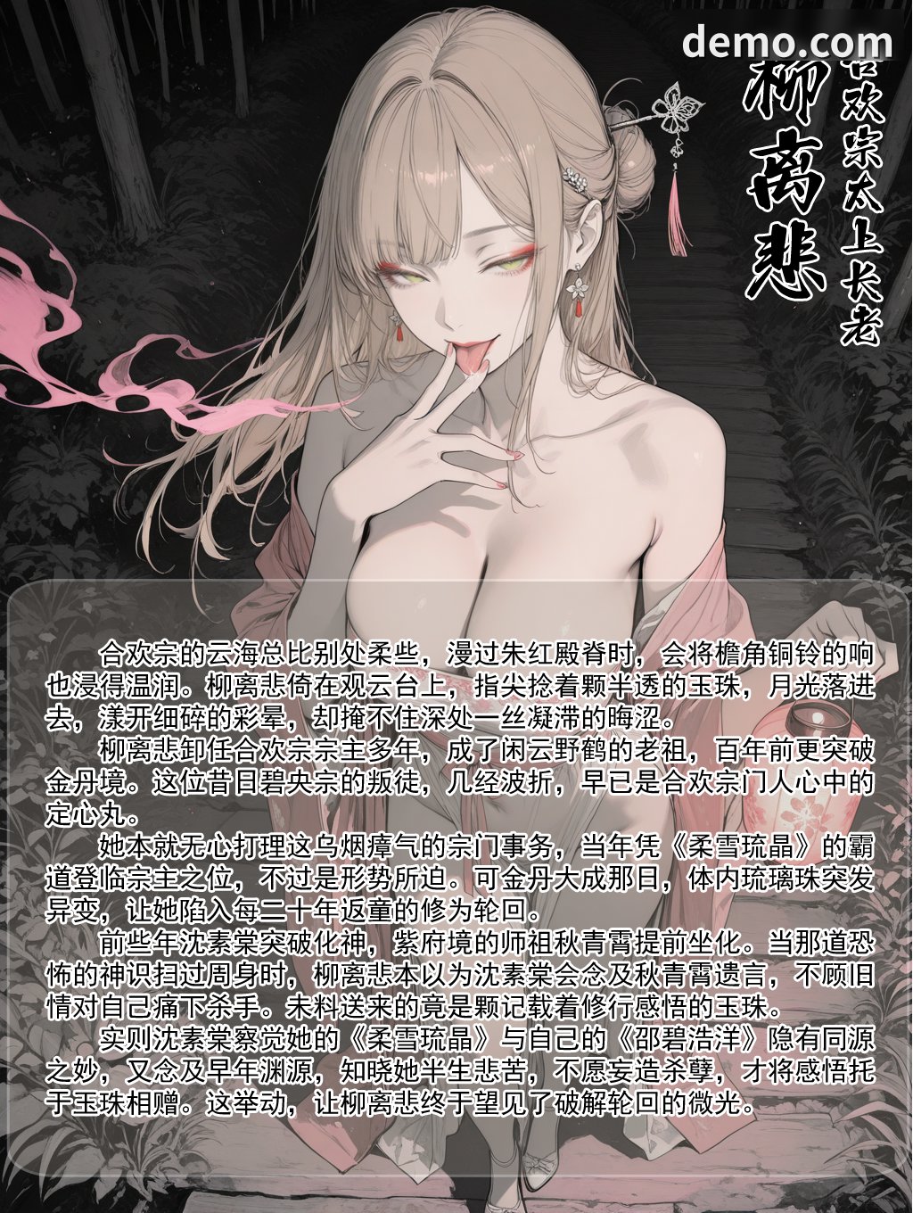 PICTURE_4.png