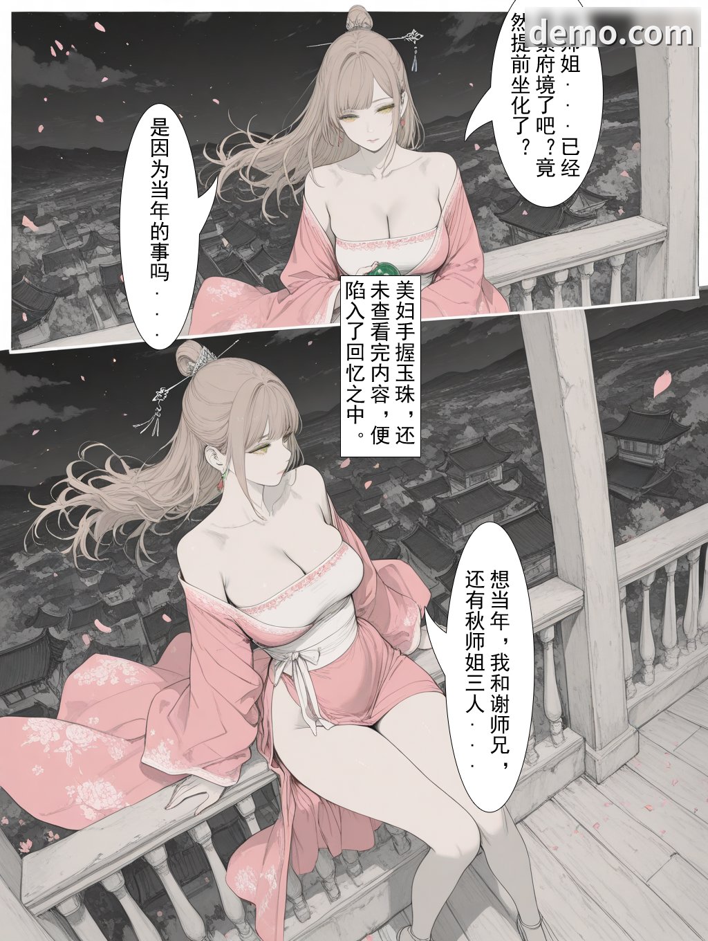 PICTURE_9.png