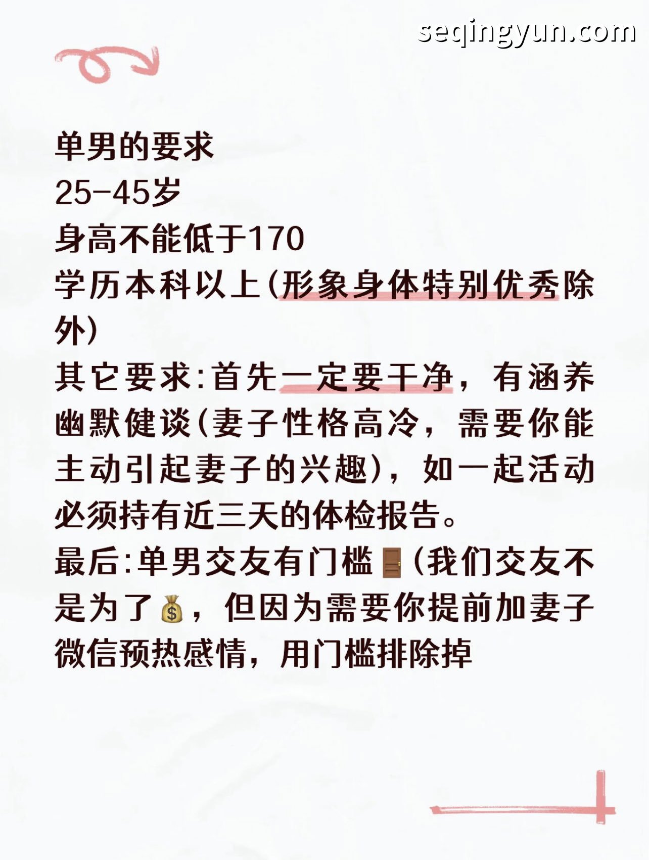 PICTURE_5.jpg