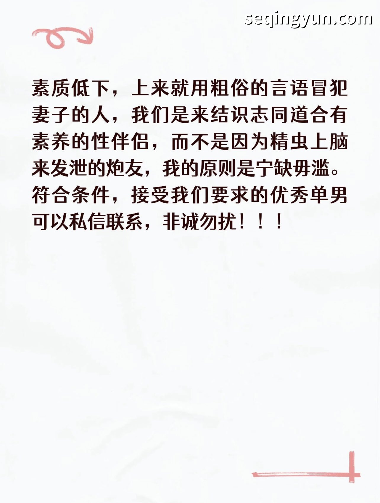PICTURE_6.jpg