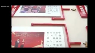 VIDEO_4.mp4