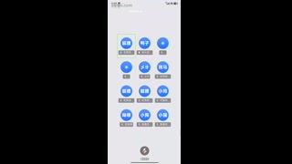 VIDEO_6.mp4