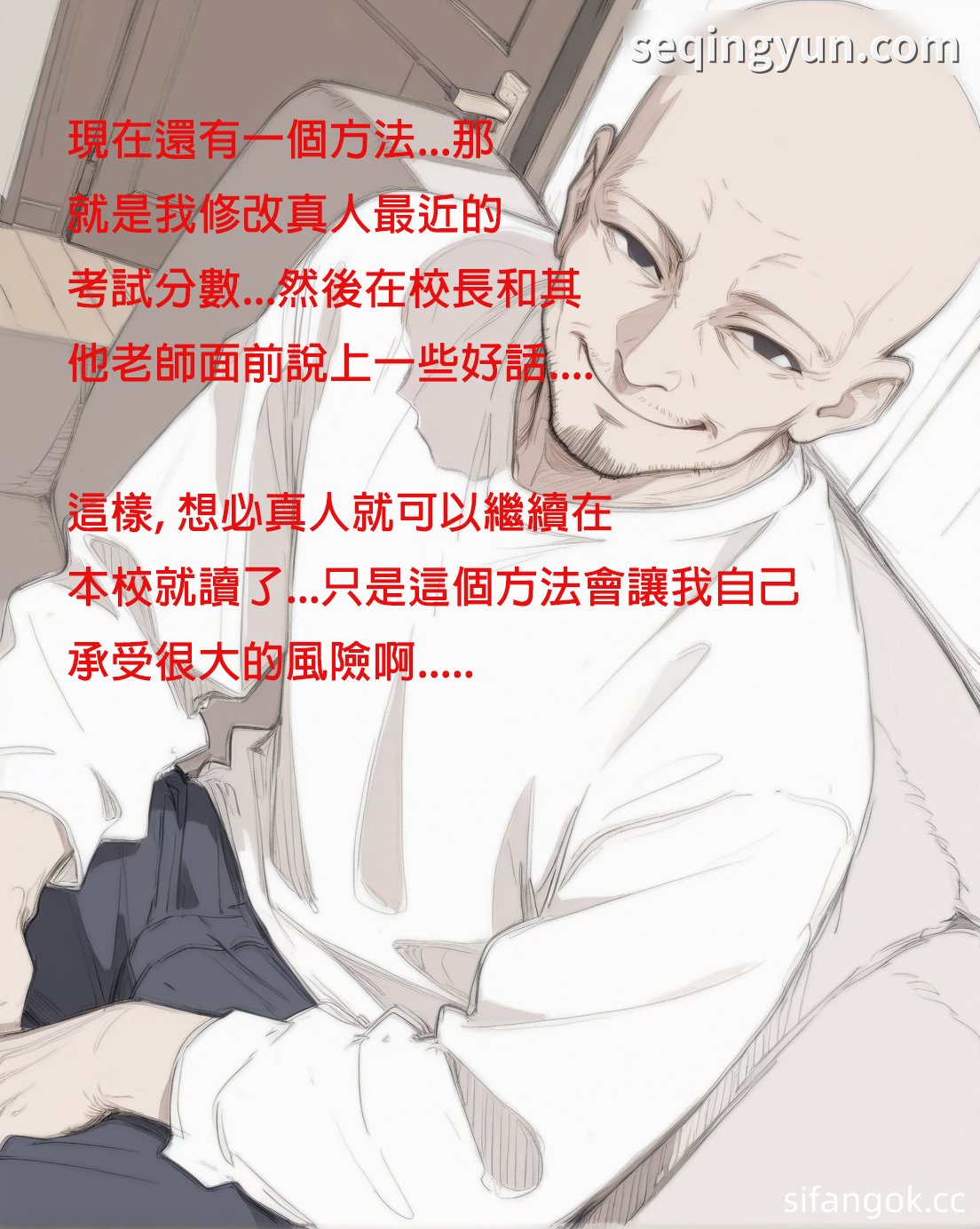 PICTURE_8.png