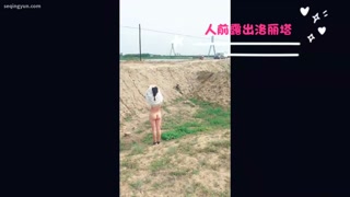 VIDEO_17.mp4