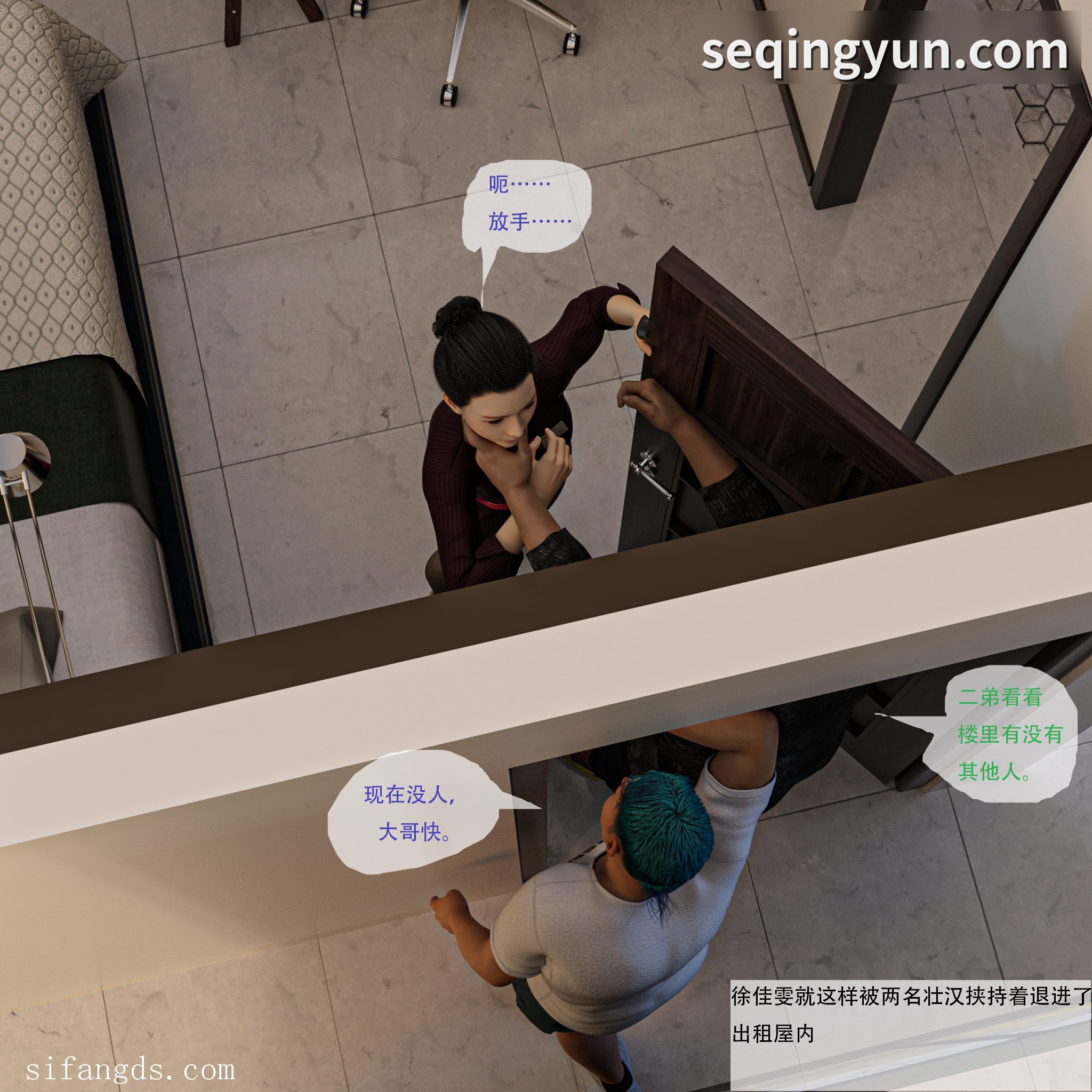 PICTURE_7.png