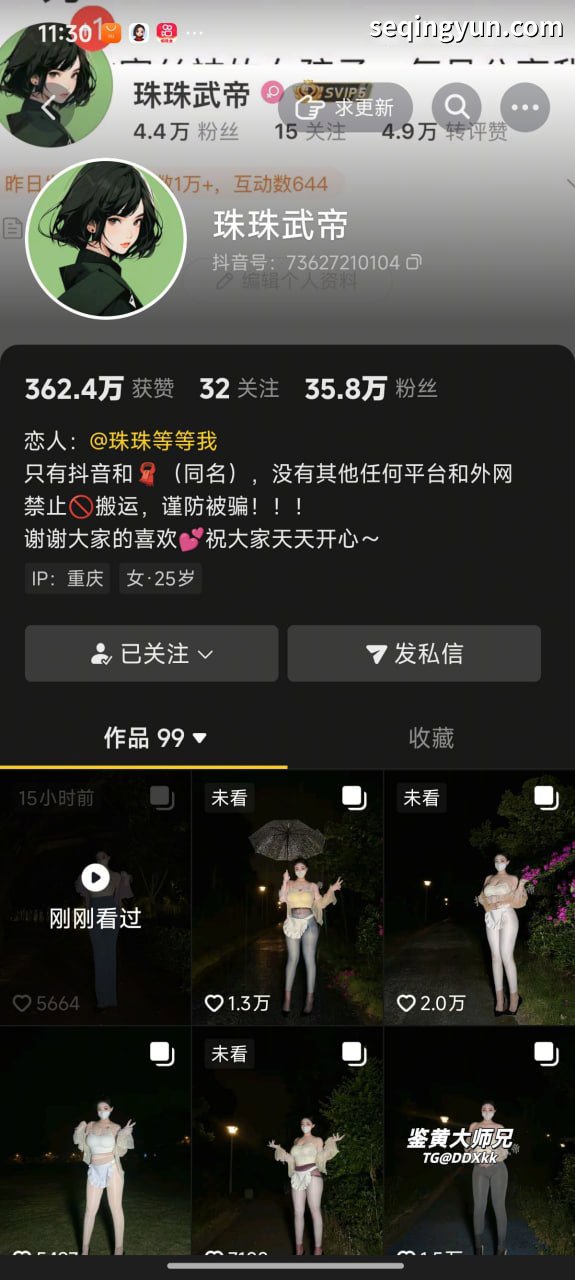 PICTURE_2.jpg
