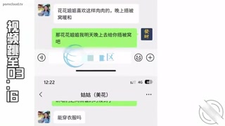 VIDEO_2.mp4