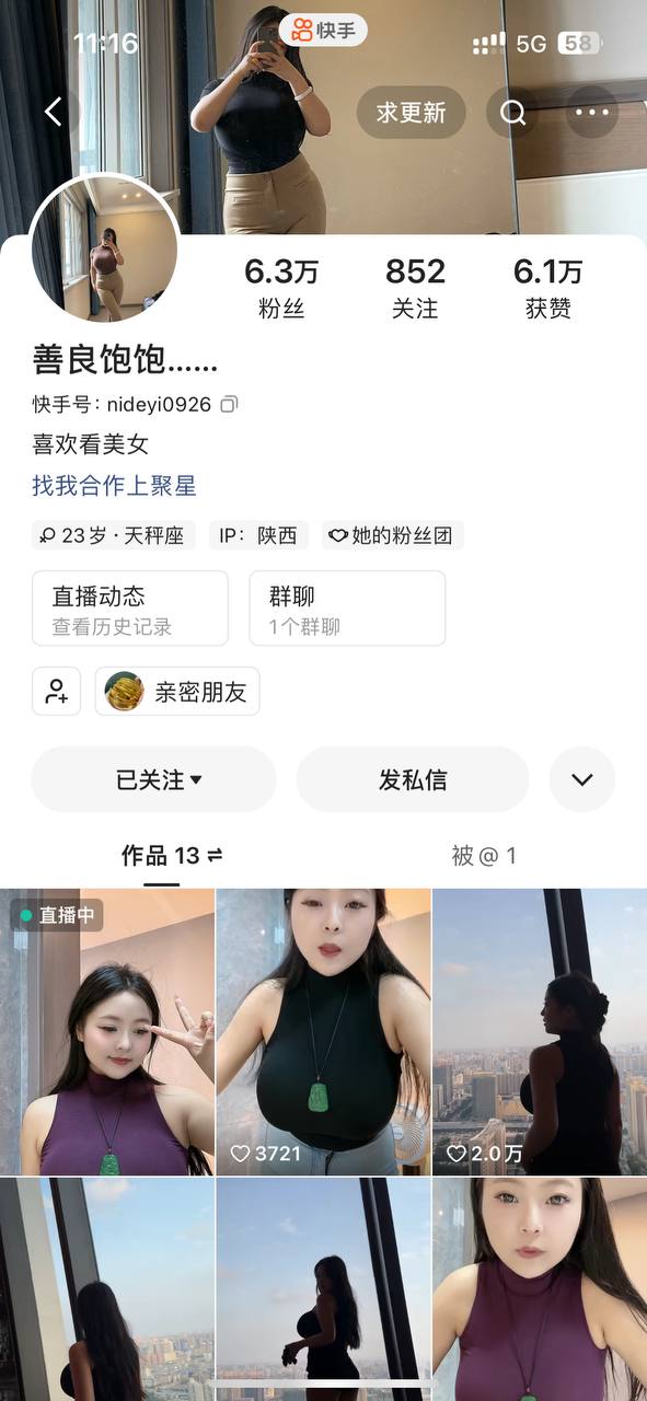 Cover 2