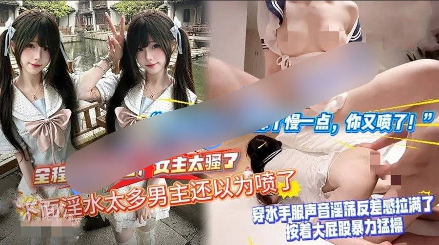 爱马仕小野猫-“受不了了，求你了慢一点，你又喷了！