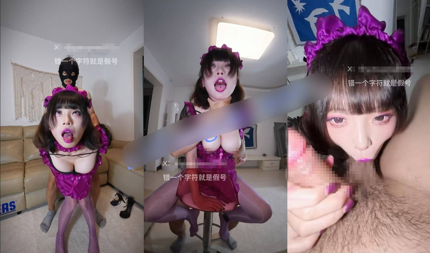 ❤️【精品】超夯女神【咕姆】定制作品 淫荡紫丝女仆
