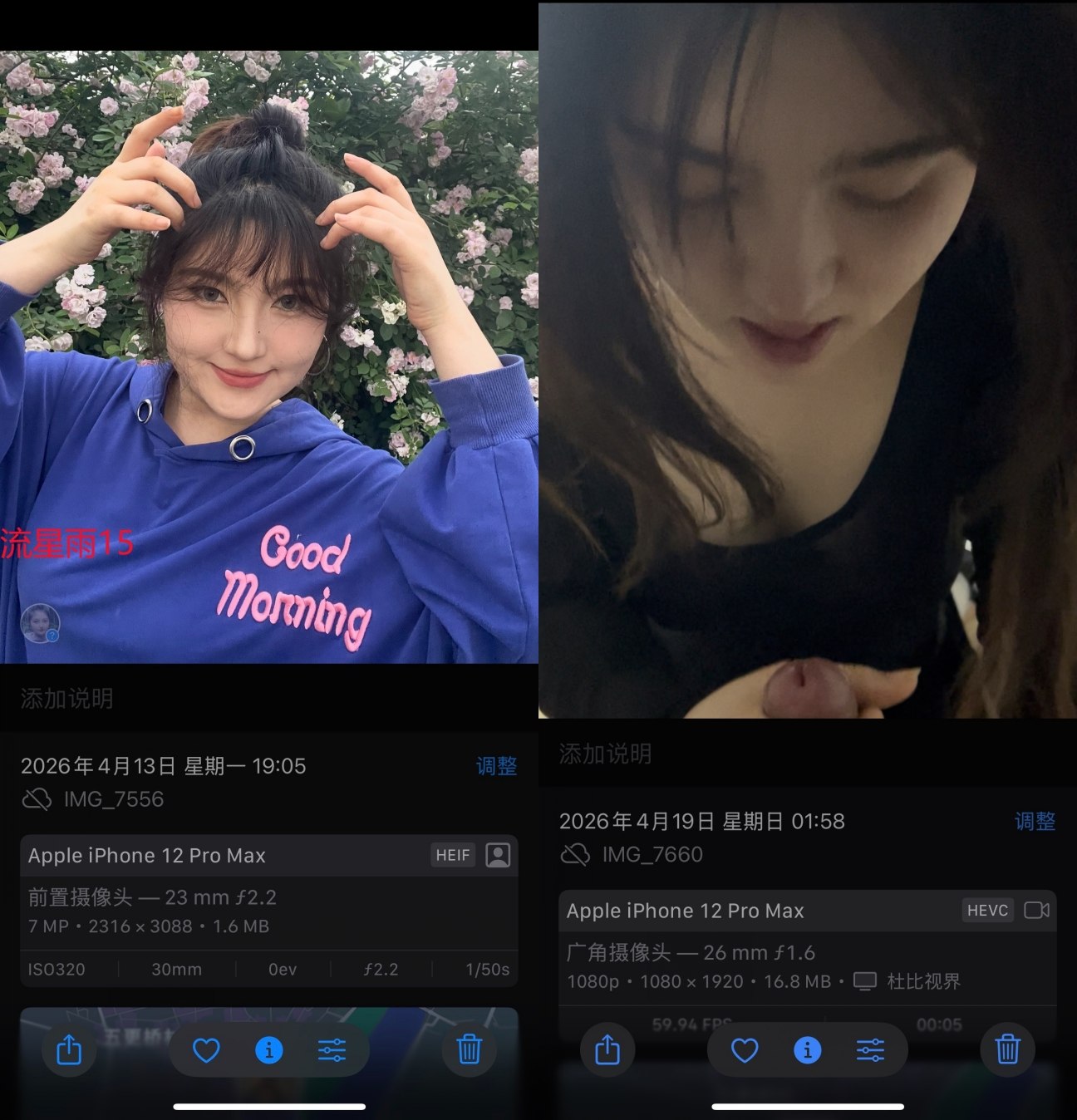 ⚫️【原相机泄密】貌似少数民族精神小妹与男友露脸性爱自拍，想不到清纯得像邻家女孩如此反差，无水印原档(6V)