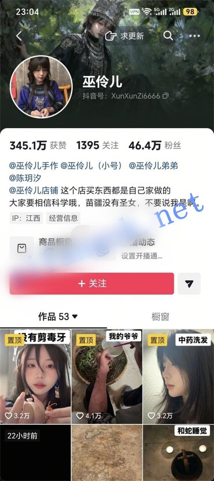 ✅抖音 巫伶儿 爱分享生活顶级美女 露点 揉胸自慰 捏乳头