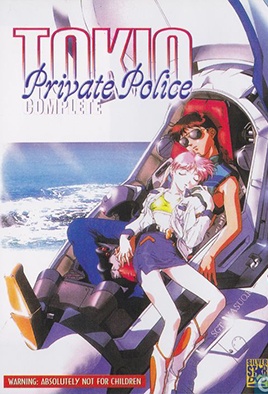 TOKIO機動警察 1