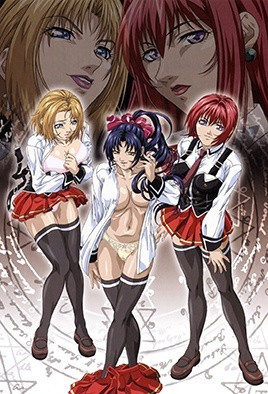 Bible Black 外傳 1