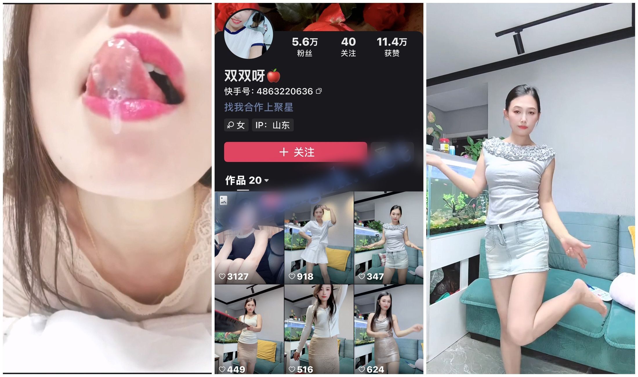 【快手福利】苗条御姐熟女【双双呀】道具自慰喷水拉屎