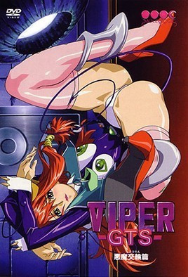 VIPER-GTS- 惡魔交輪篇 2