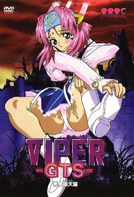 VIPER-GTS- 惡魔娼天篇 3