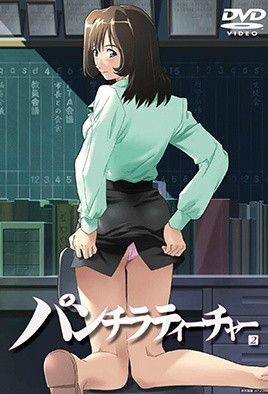 內褲走光女老師 2