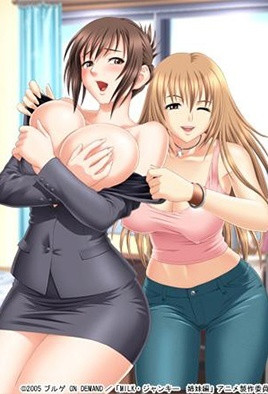 牛奶癮君子 姐妹篇 1