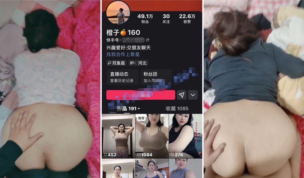 ⚫️快手泄密！49万粉富态肥臀熟女【橙子160】性爱啪啪户外露出，后入太完美了(19V)