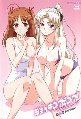 桃色三國！ 2