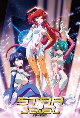 なつみオブリビオン STAR☆jewel スタージュエル外伝